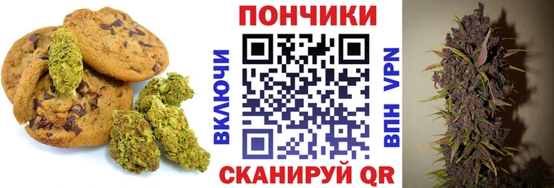 наркота  Арск  Cannafood марихуана 