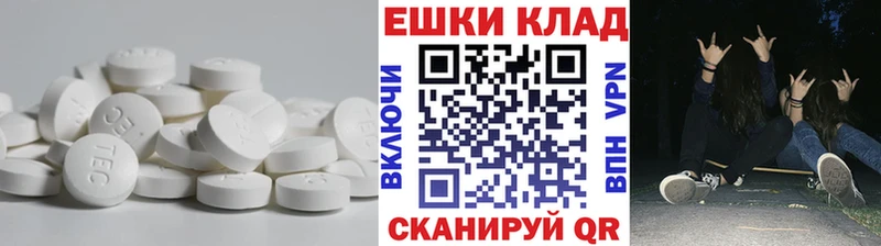 omg онион  Арск  ЭКСТАЗИ DUBAI 