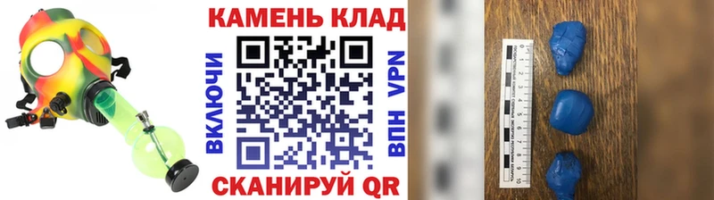 ГАШИШ гашик  даркнет Telegram  Арск 