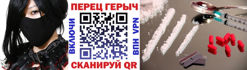 ГЕРОИН VHQ купить наркотик Арск
