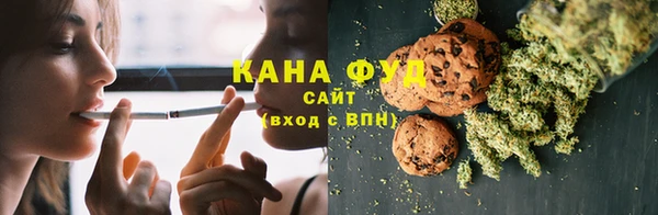 мет Слюдянка