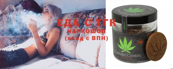 ГАЛЛЮЦИНОГЕННЫЕ ГРИБЫ Арсеньев
