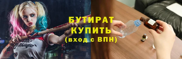 ГАЛЛЮЦИНОГЕННЫЕ ГРИБЫ Арсеньев