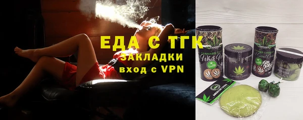 ГАЛЛЮЦИНОГЕННЫЕ ГРИБЫ Арсеньев