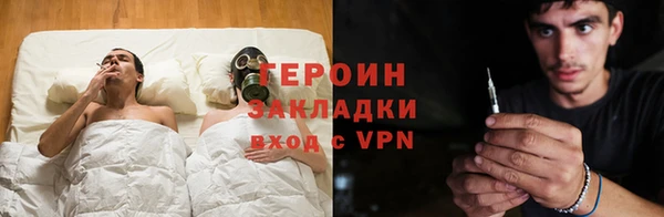 метамфетамин Армянск