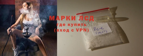 метамфетамин Армянск