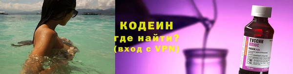 мет Слюдянка