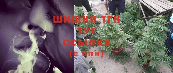 метамфетамин Армянск