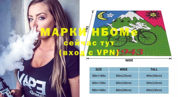 крисы Снежногорск