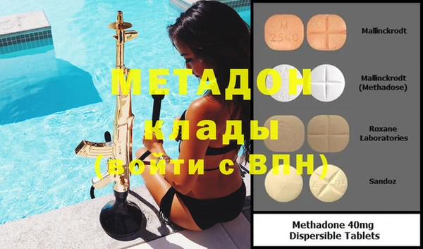 метамфетамин Армянск