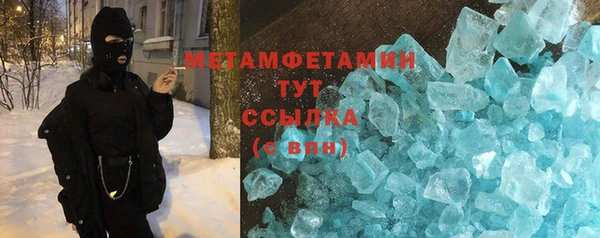 кокаин VHQ Снежинск