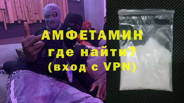 метамфетамин Армянск