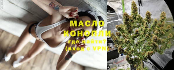 метамфетамин Армянск