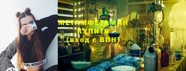 МДМА Алексин
