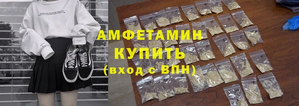 метамфетамин Армянск