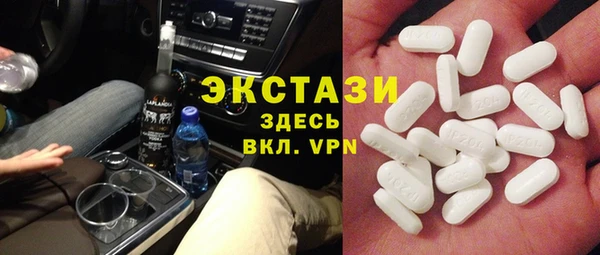 кокаин VHQ Снежинск