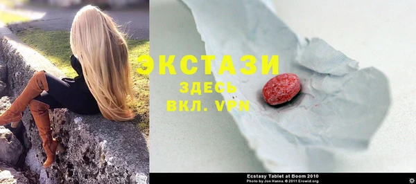 метамфетамин Армянск