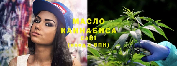 метамфетамин Армянск