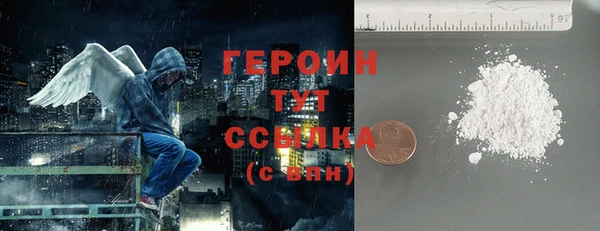 спиды Дубна