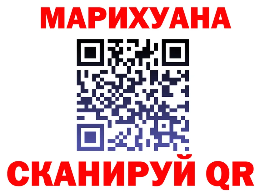 МЕФ VHQ зеркало маркетплейс kraken Арск