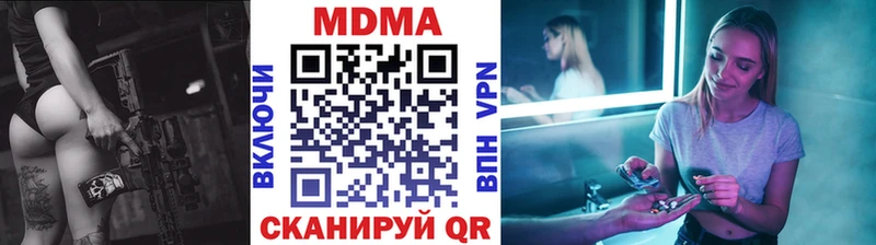 omg зеркало как найти закладки Арск МДМА кристаллы
