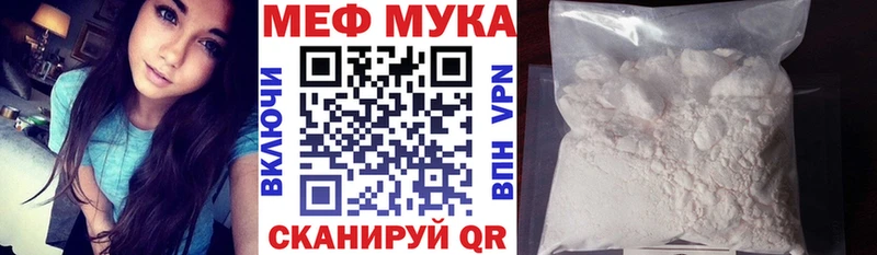 МЕФ 4 MMC где найти наркотики Арск