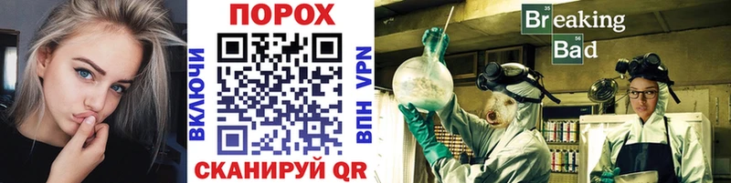 наркошоп  Арск  МЕТАМФЕТАМИН Methamphetamine 